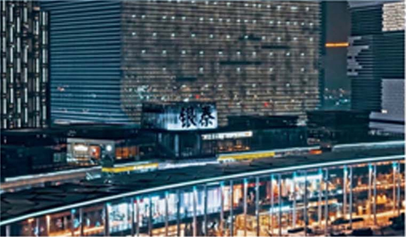 郑州银泰