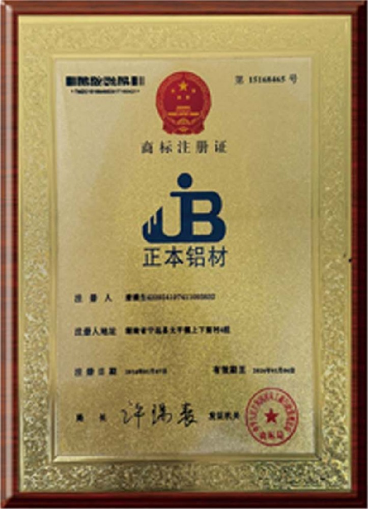 荣誉资质